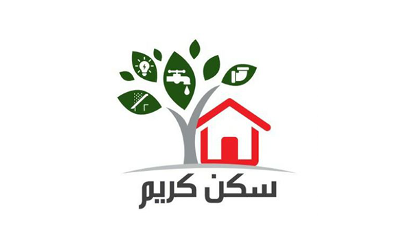 مبادرة حياة كريمة